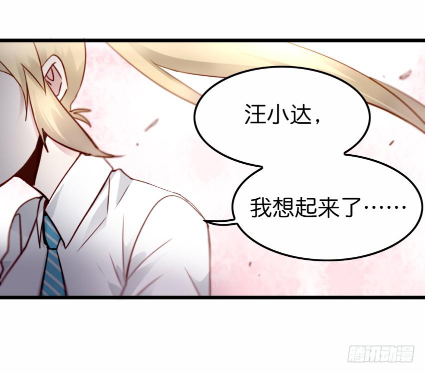 第19话 我没资格喜欢你 上-第46话