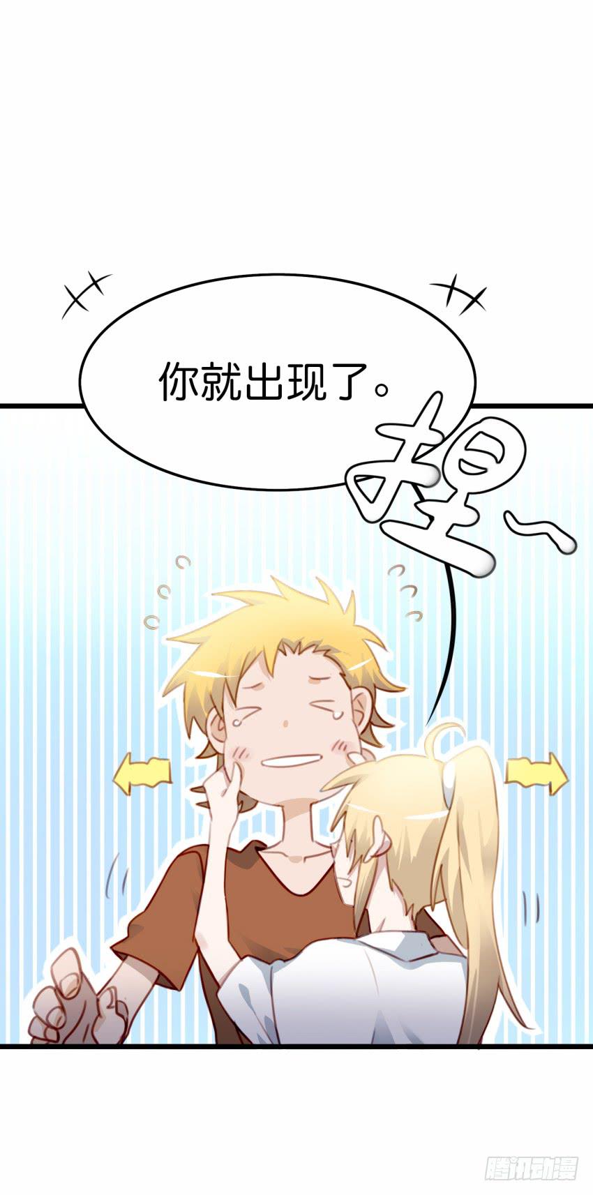 第19话 我没资格喜欢你 上-第46话
