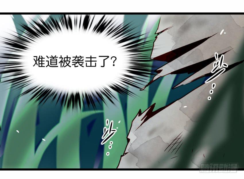 第19话 我没资格喜欢你 上-第46话