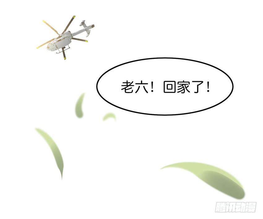 第20话 变身被他看到了 上-第48话