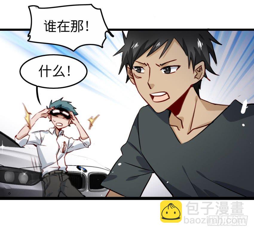 第20话 变身被他看到了 上-第48话