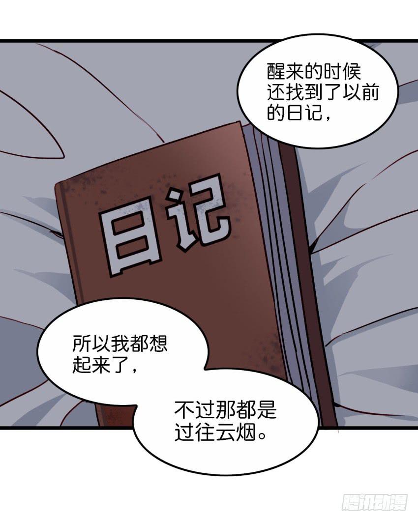 第21话 我们将心比心 上(1/2)-第50话