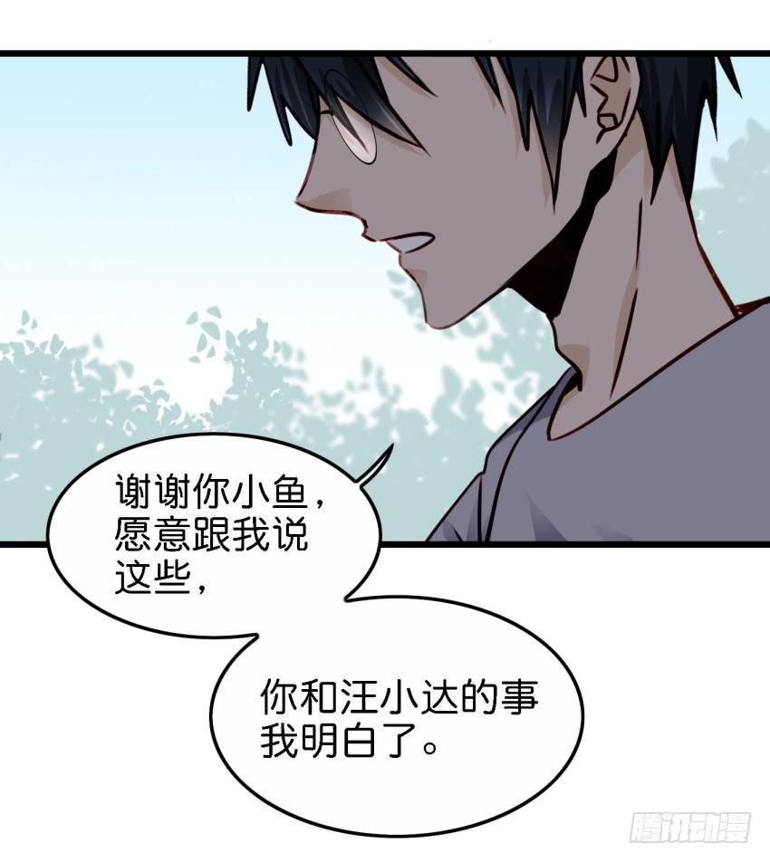 第21话 我们将心比心 上(1/2)-第50话