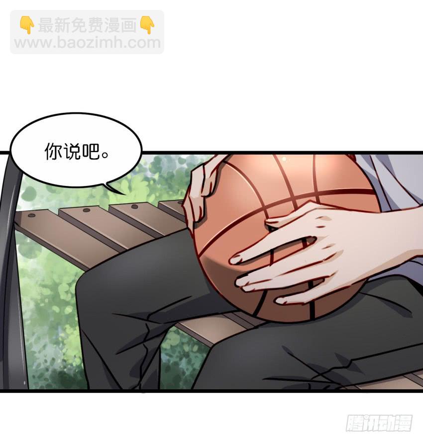 第21话 我们将心比心 上(1/2)-第50话