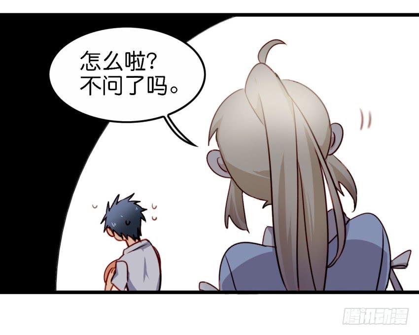 第21话 我们将心比心 上(1/2)-第50话