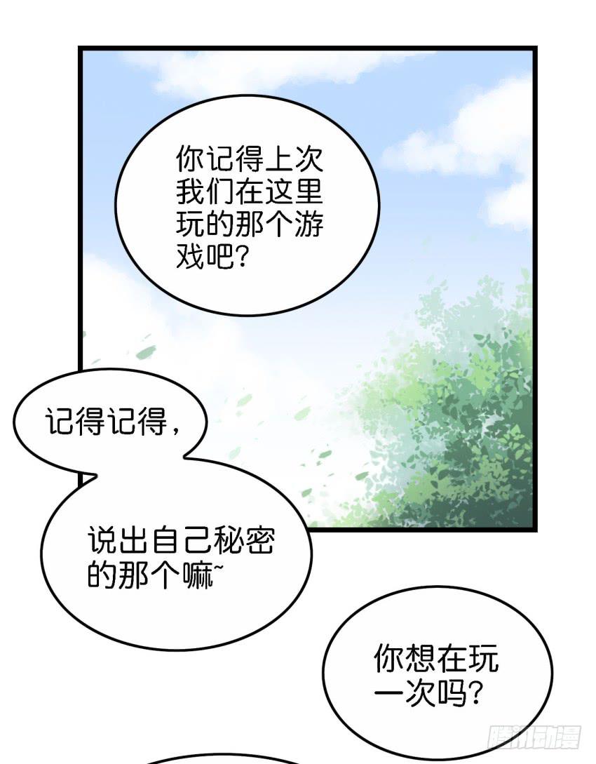 第21话 我们将心比心 上(1/2)-第50话