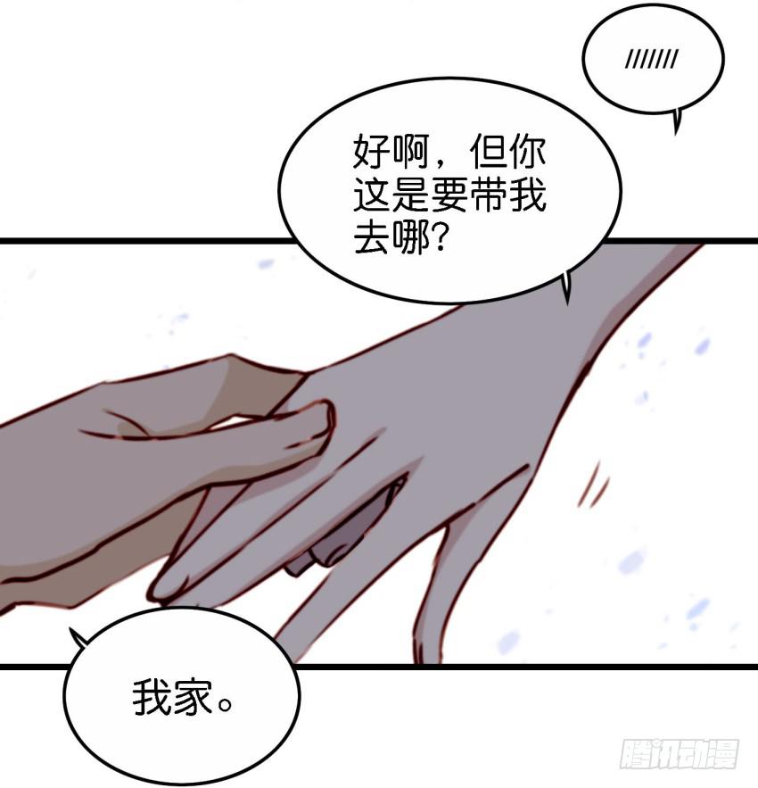 第21话 我们将心比心 上(1/2)-第50话