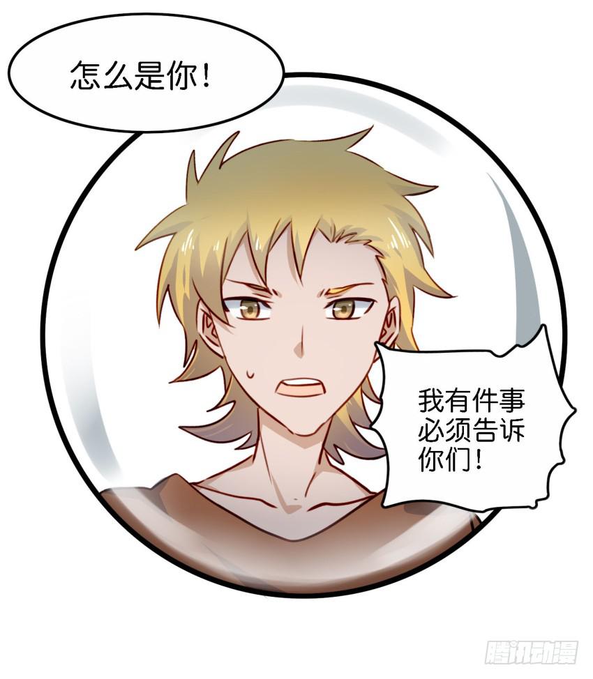 第21话 我们将心比心 上(1/2)-第50话