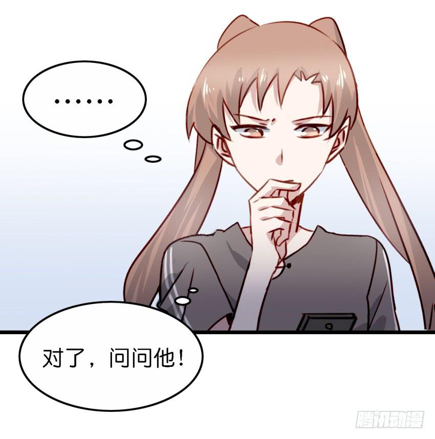 第21话 我们将心比心 上(1/2)-第50话