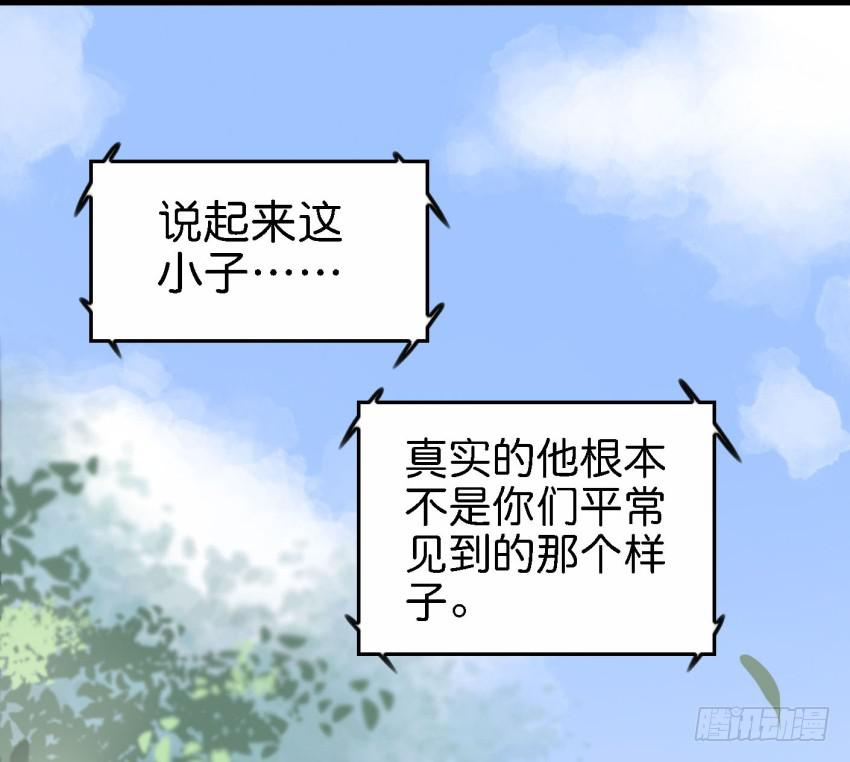 第21话 我们将心比心 上(1/2)-第50话