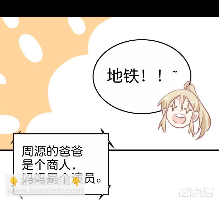 第21话 我们将心比心 上(1/2)-第50话