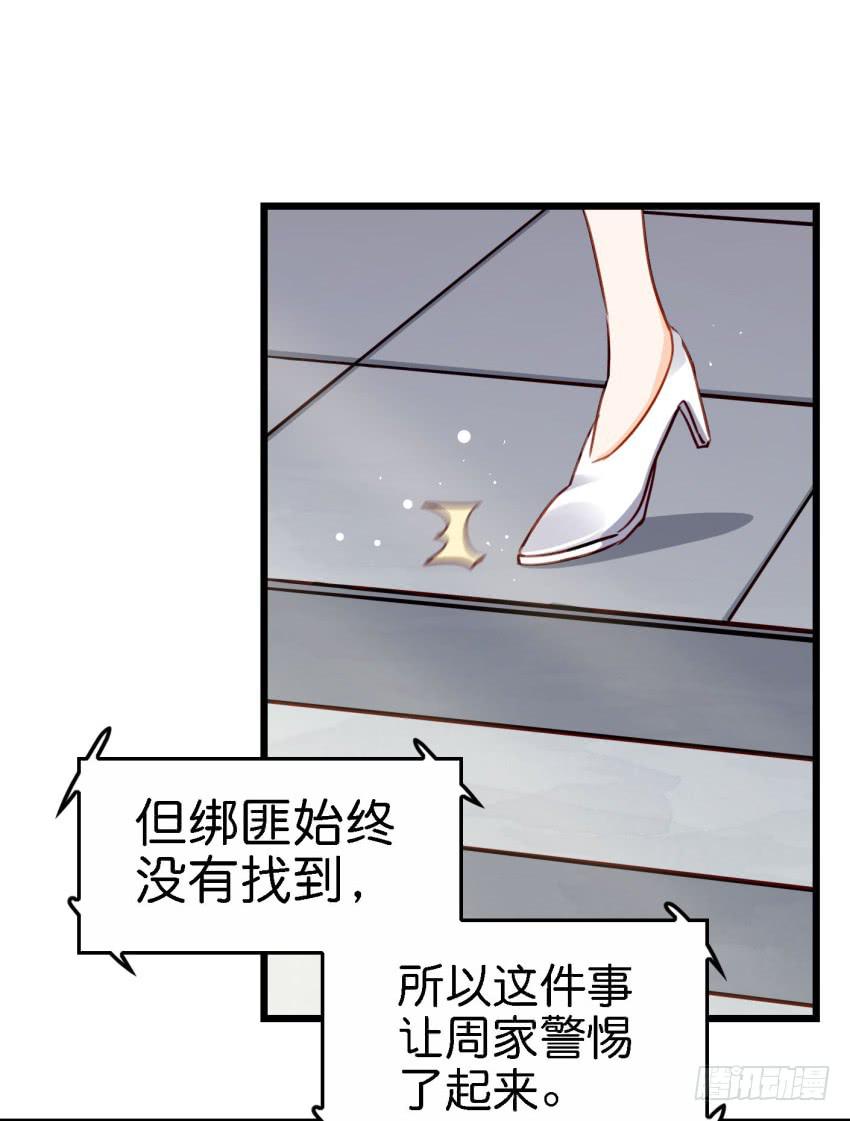 第21话 我们将心比心 上(1/2)-第50话