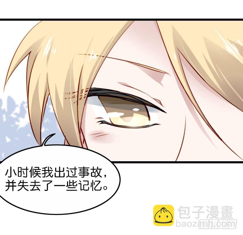 第21话 我们将心比心 上(1/2)-第50话