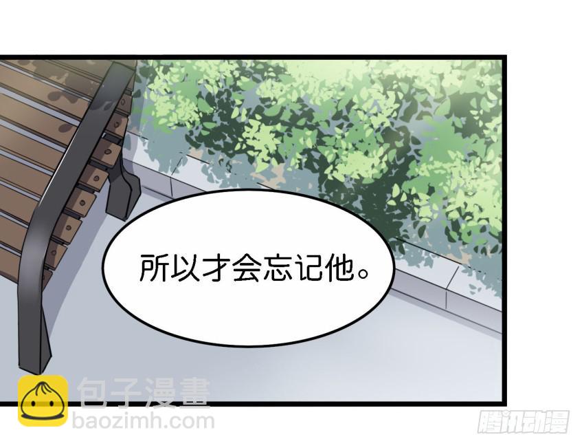 第21话 我们将心比心 上(1/2)-第50话