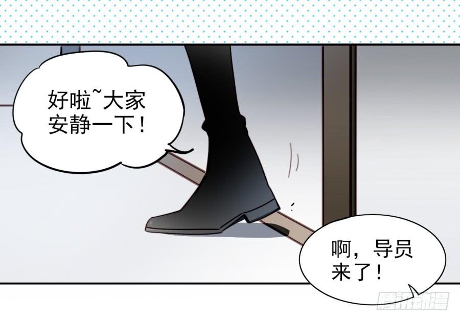 第三话居然让小公主的我去搭讪？上(1/2)-第6话