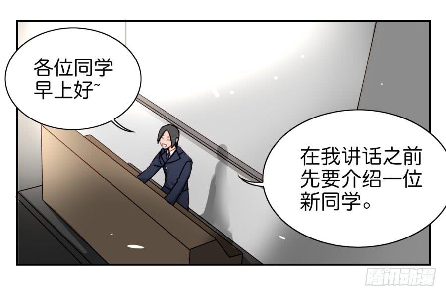 第三话居然让小公主的我去搭讪？上(1/2)-第6话