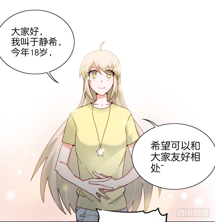 第三话居然让小公主的我去搭讪？上(1/2)-第6话