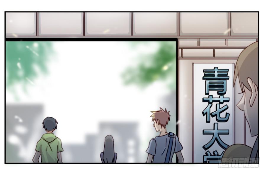 第三话居然让小公主的我去搭讪？上(1/2)-第6话