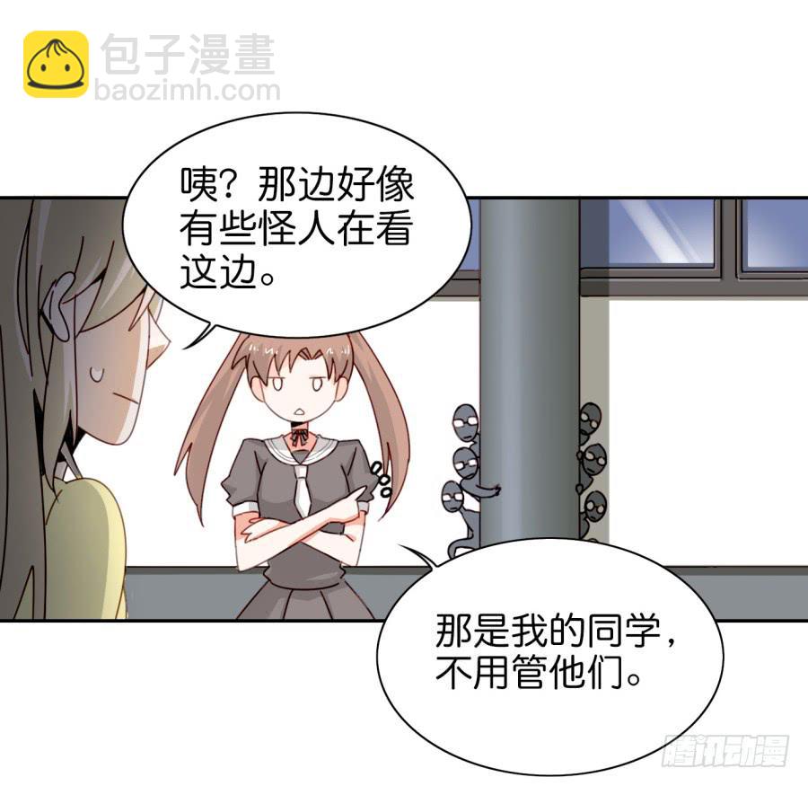 第三话居然让小公主的我去搭讪？上(1/2)-第6话