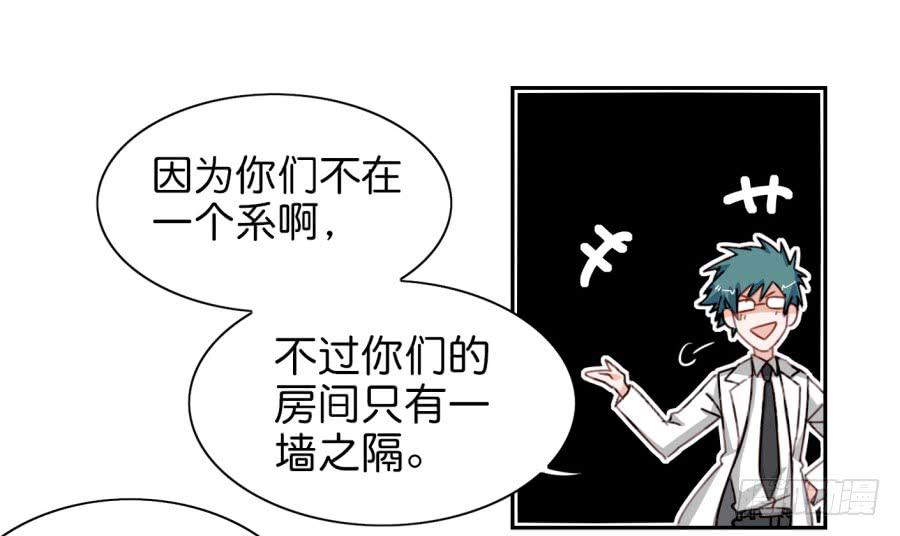 第三话居然让小公主的我去搭讪？上(1/2)-第6话