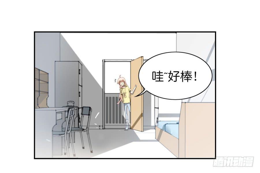 第三话居然让小公主的我去搭讪？上(1/2)-第6话