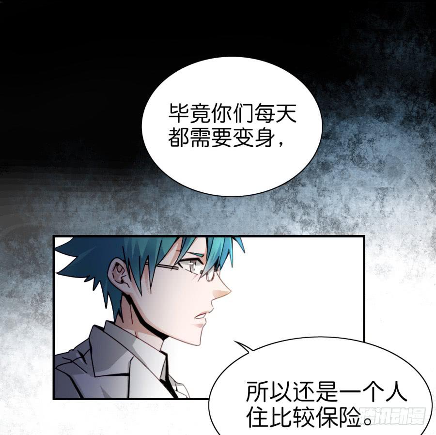 第三话居然让小公主的我去搭讪？上(1/2)-第6话