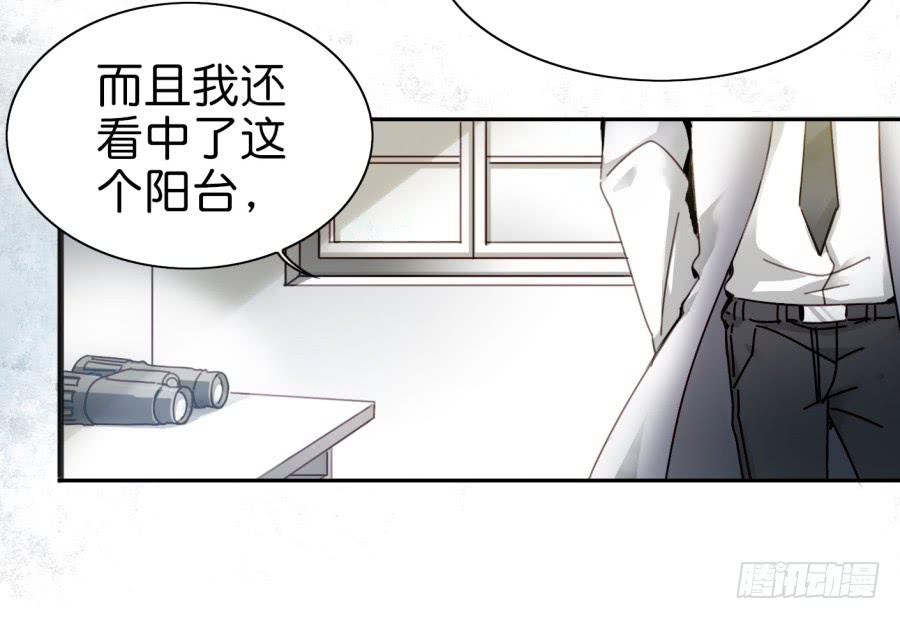 第三话居然让小公主的我去搭讪？上(1/2)-第6话