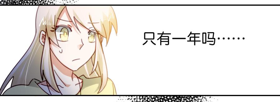 第三话居然让小公主的我去搭讪？上(1/2)-第6话