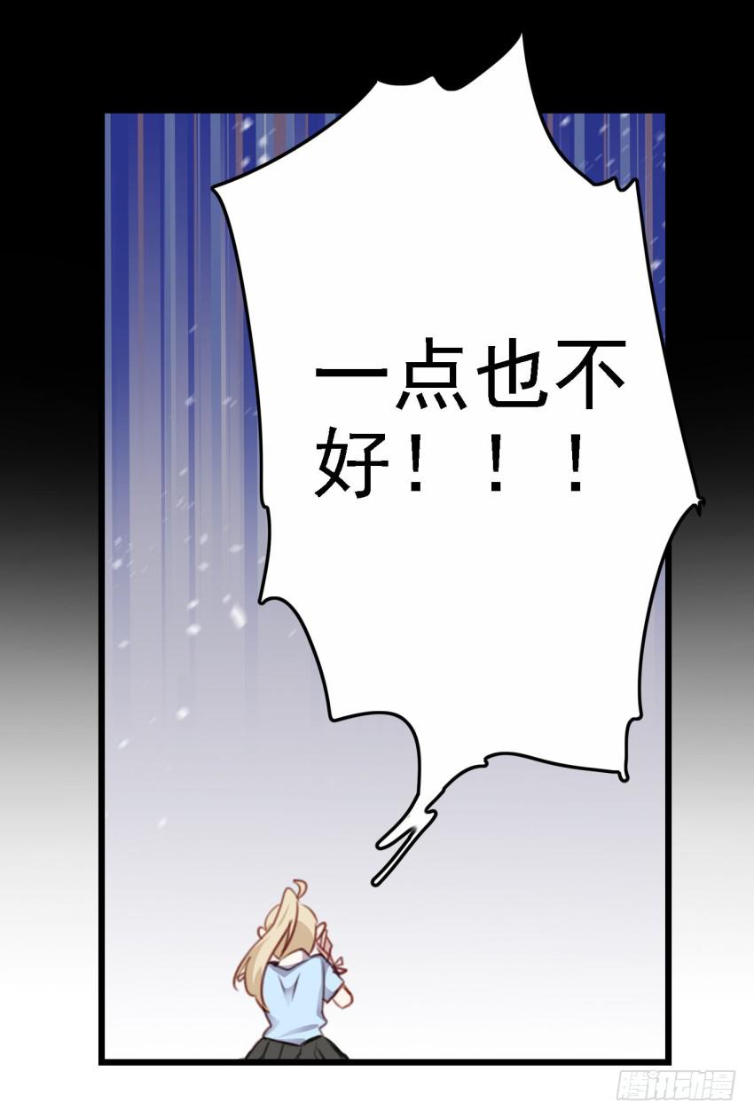 第22话 真心爱你 上-第52话