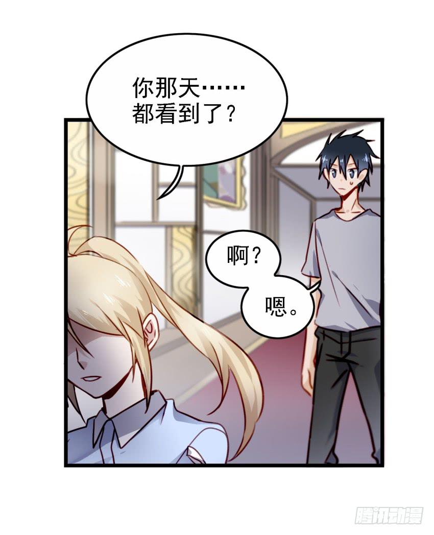 第22话 真心爱你 上-第52话
