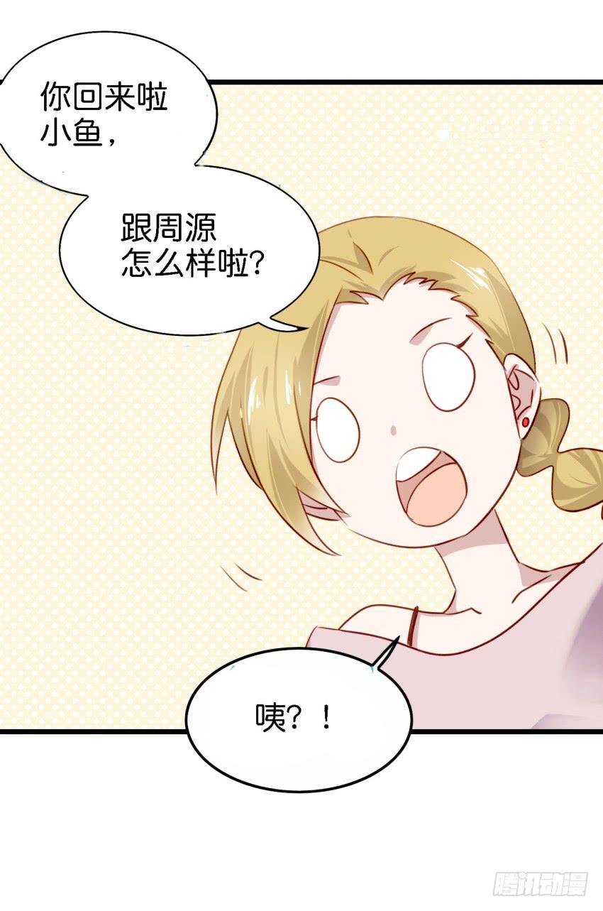 第22话 真心爱你 上-第52话