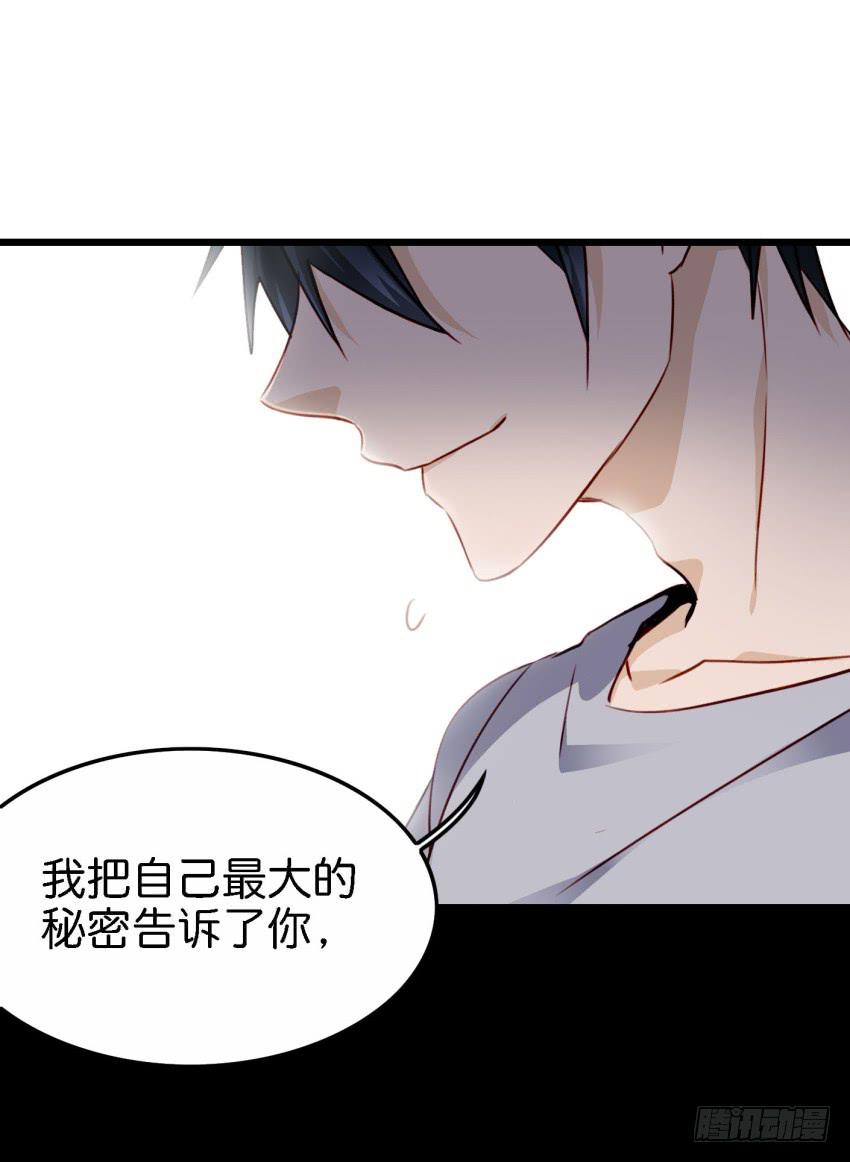 第22话 真心爱你 上-第52话