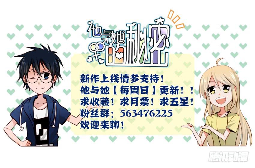 第22话 真心爱你 上-第52话