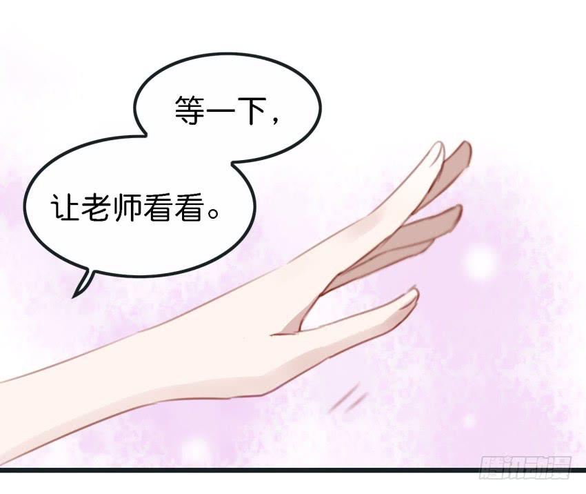 第23话 前任来袭 上(1/2)-第54话