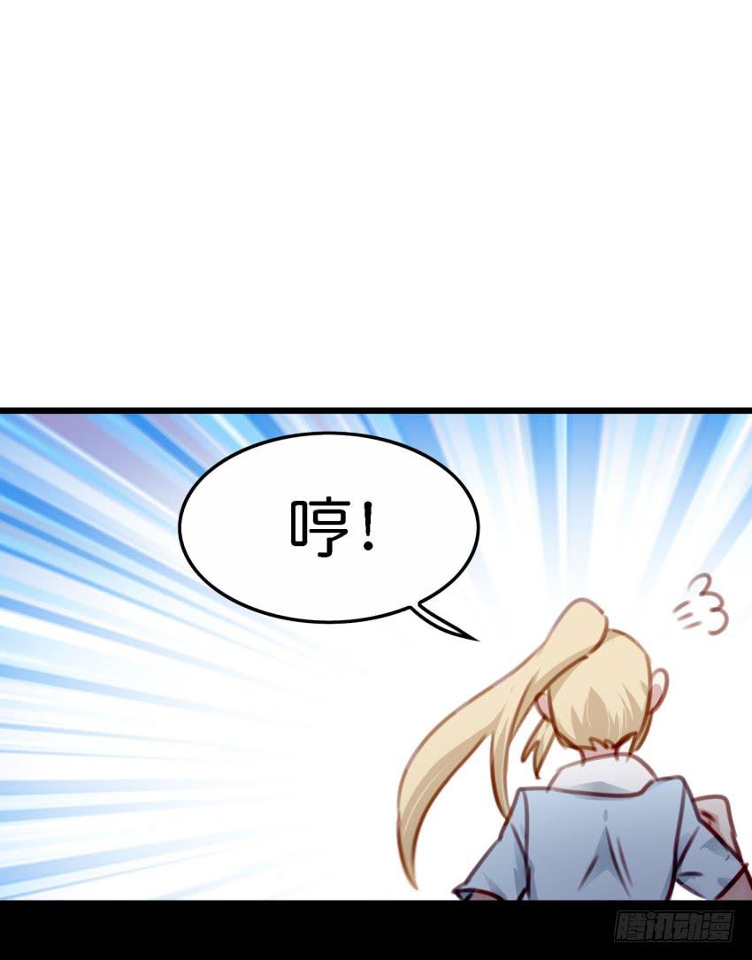第23话 前任来袭 上(1/2)-第54话