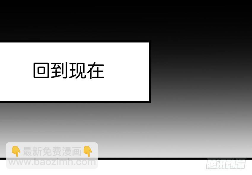 第23话 前任来袭 上(1/2)-第54话
