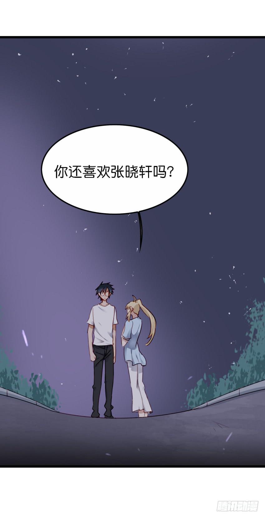 24 你就像是在被子里的舒服 上-第56话