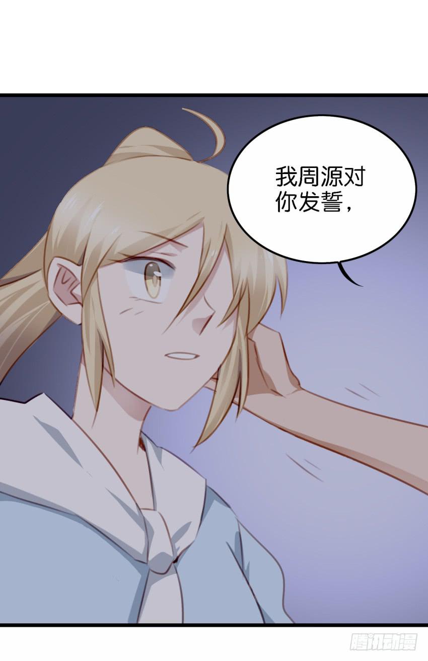 24 你就像是在被子里的舒服 上-第56话