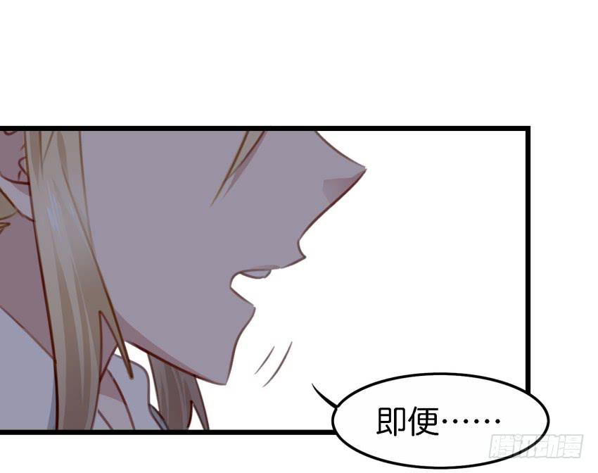 24 你就像是在被子里的舒服 上-第56话