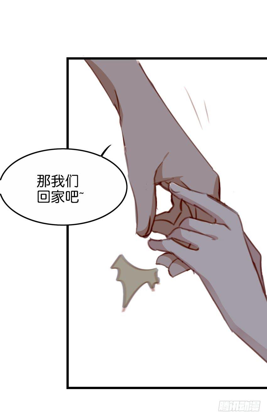 24 你就像是在被子里的舒服 上-第56话