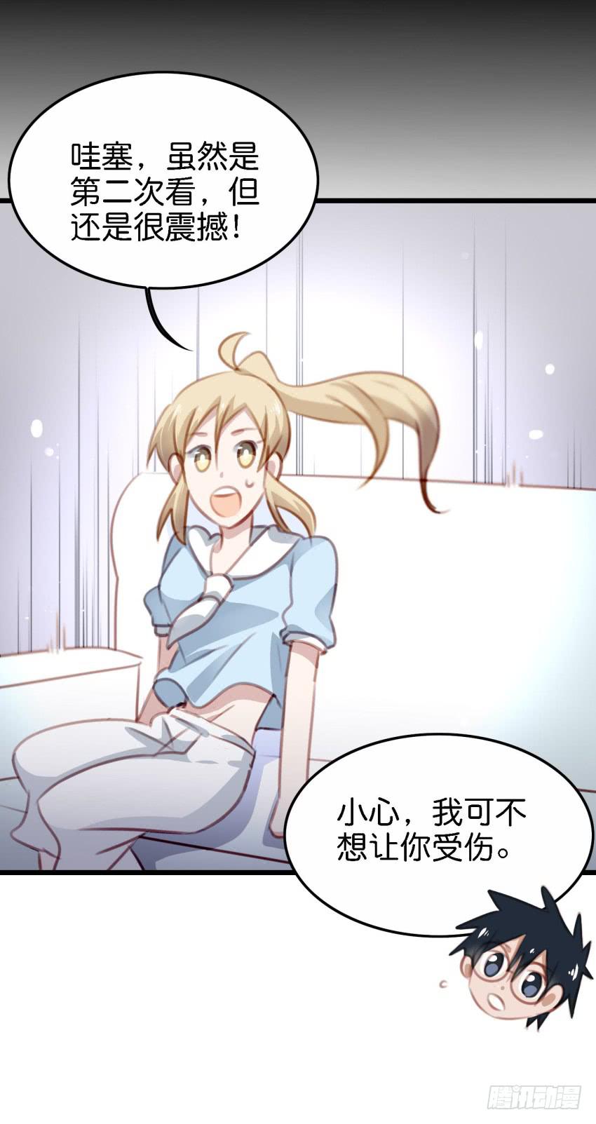 24 你就像是在被子里的舒服 上-第56话