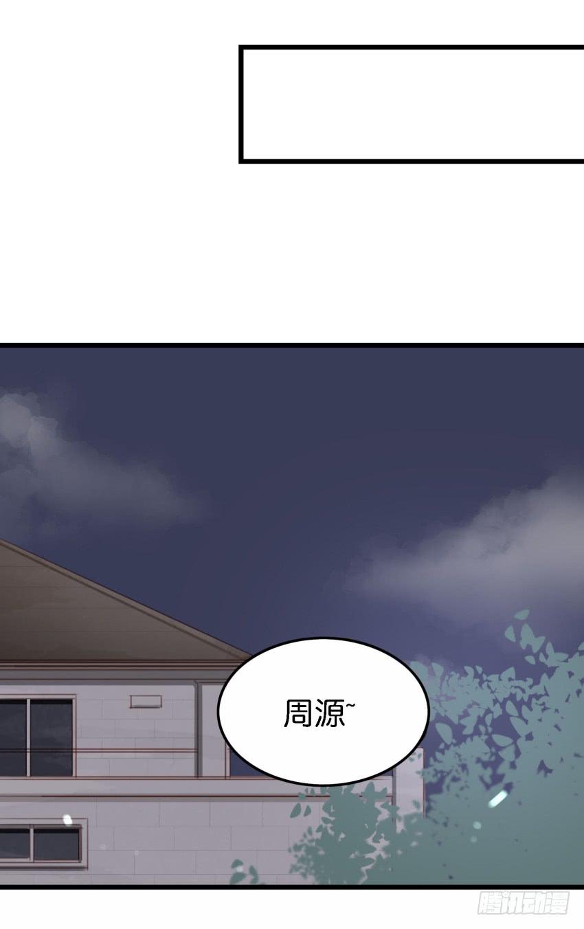 24 你就像是在被子里的舒服 上-第56话