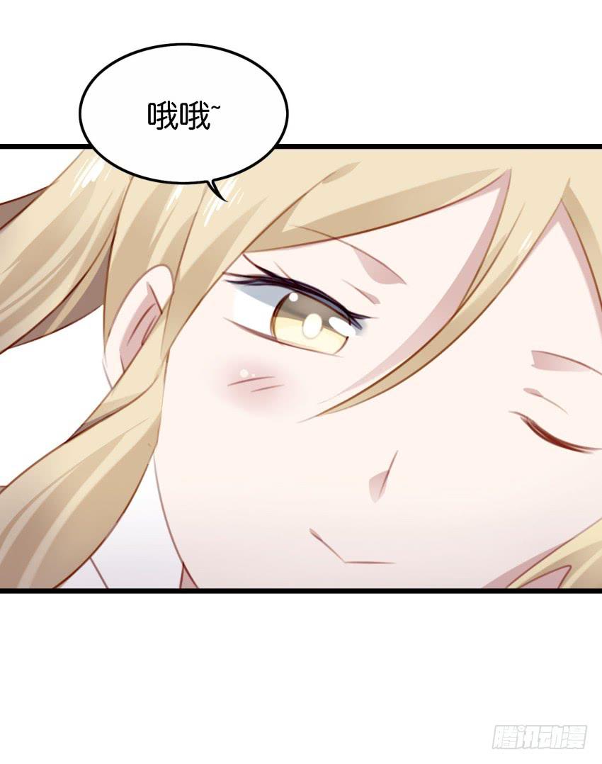24 你就像是在被子里的舒服 上-第56话