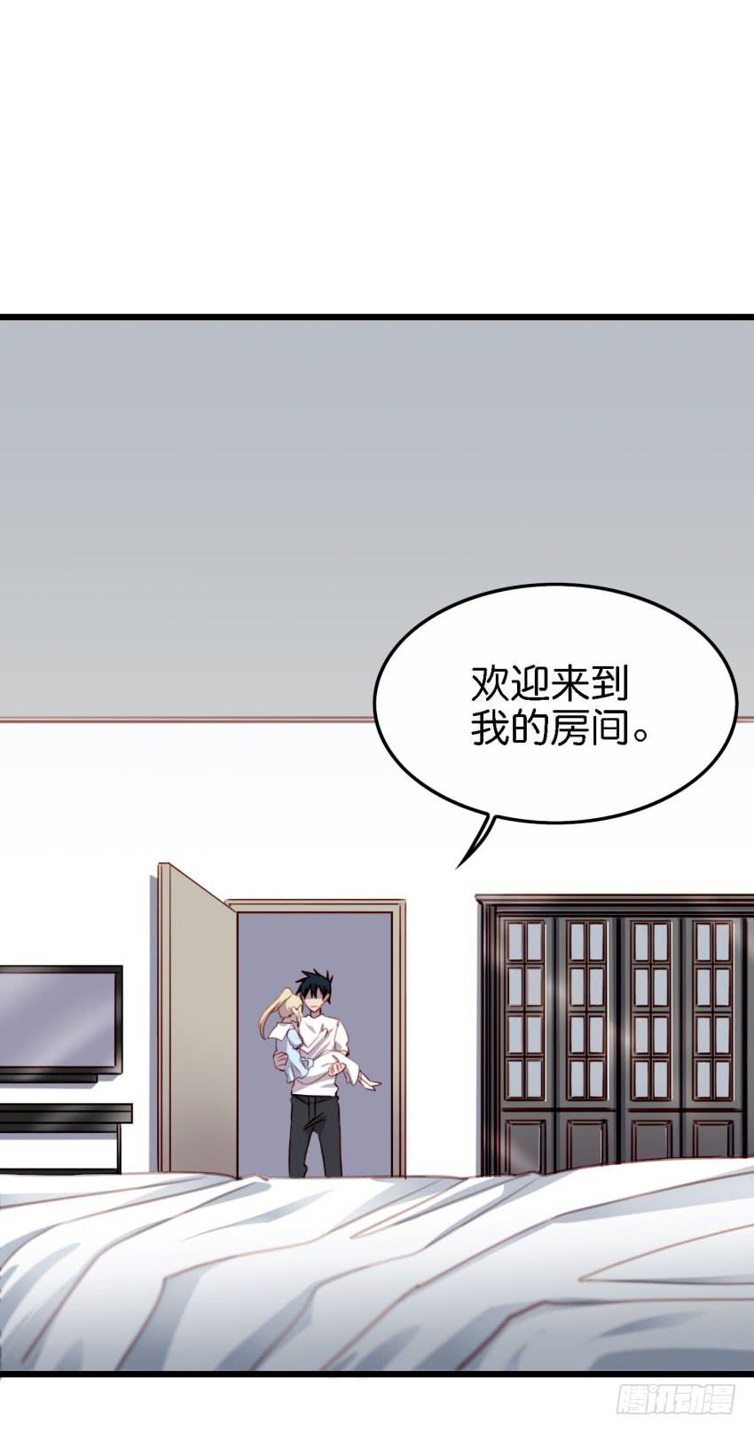 24 你就像是在被子里的舒服 上-第56话