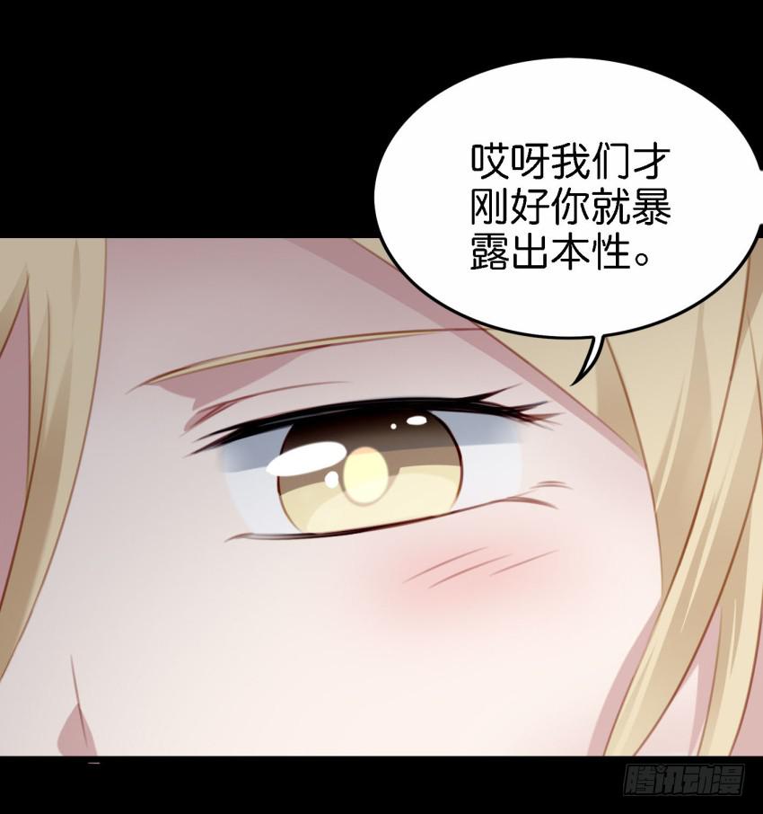24 你就像是在被子里的舒服 上-第56话