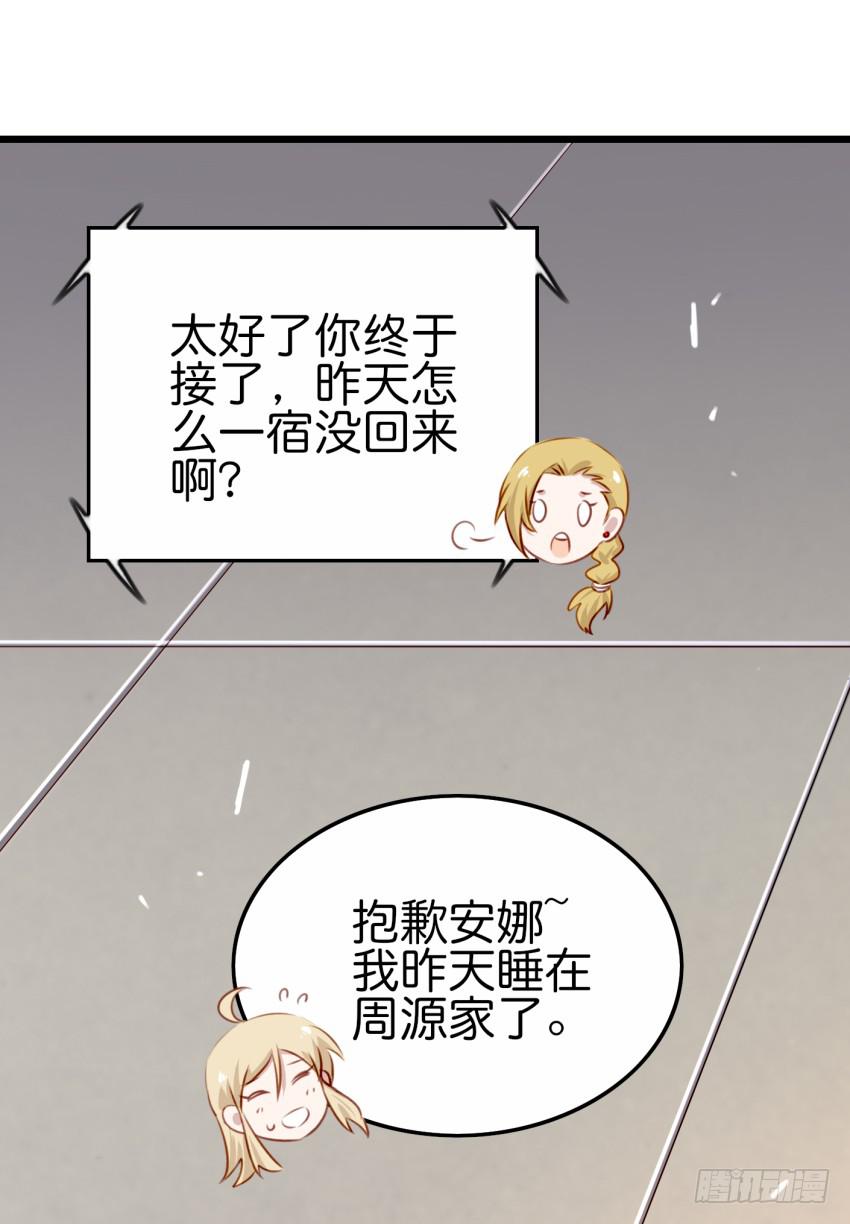 25 却又像风，捉摸不住 上-第58话