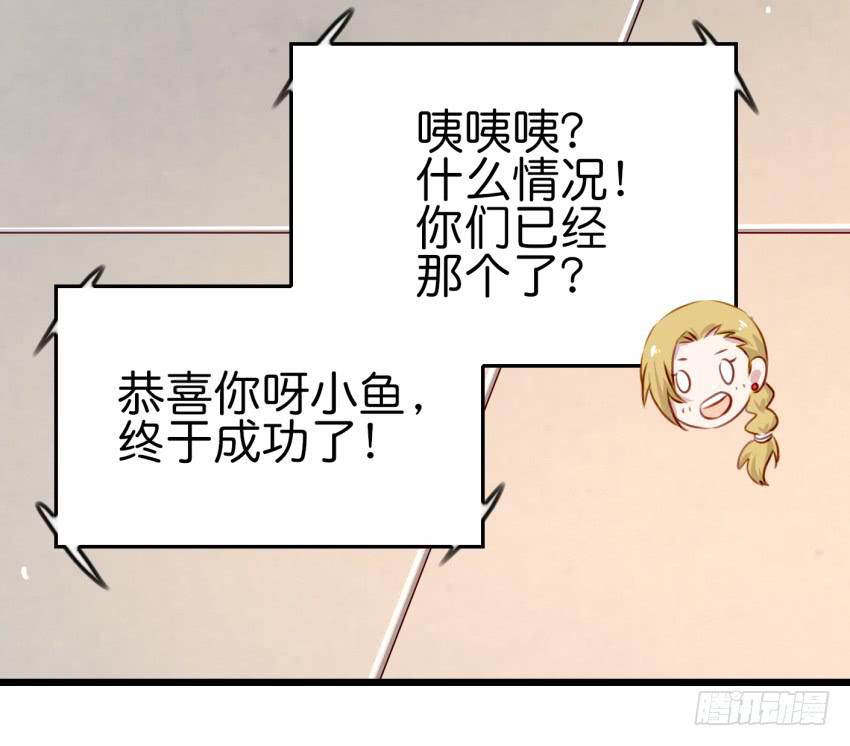 25 却又像风，捉摸不住 上-第58话