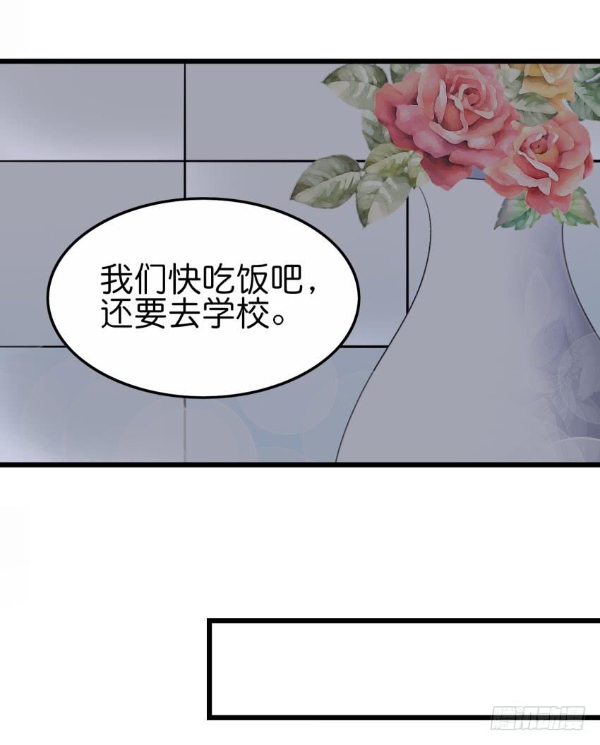 25 却又像风，捉摸不住 上-第58话