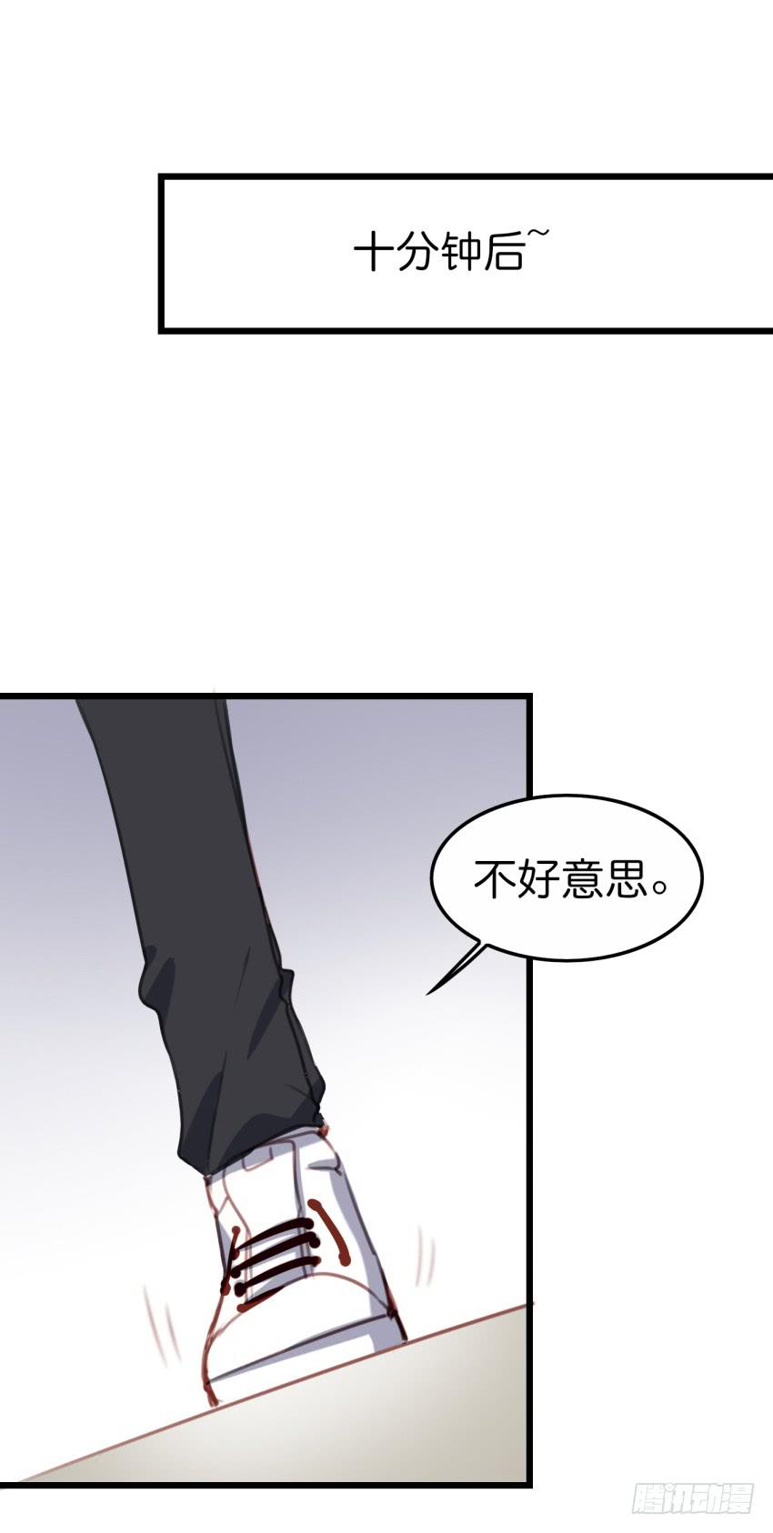 25 却又像风，捉摸不住 上-第58话