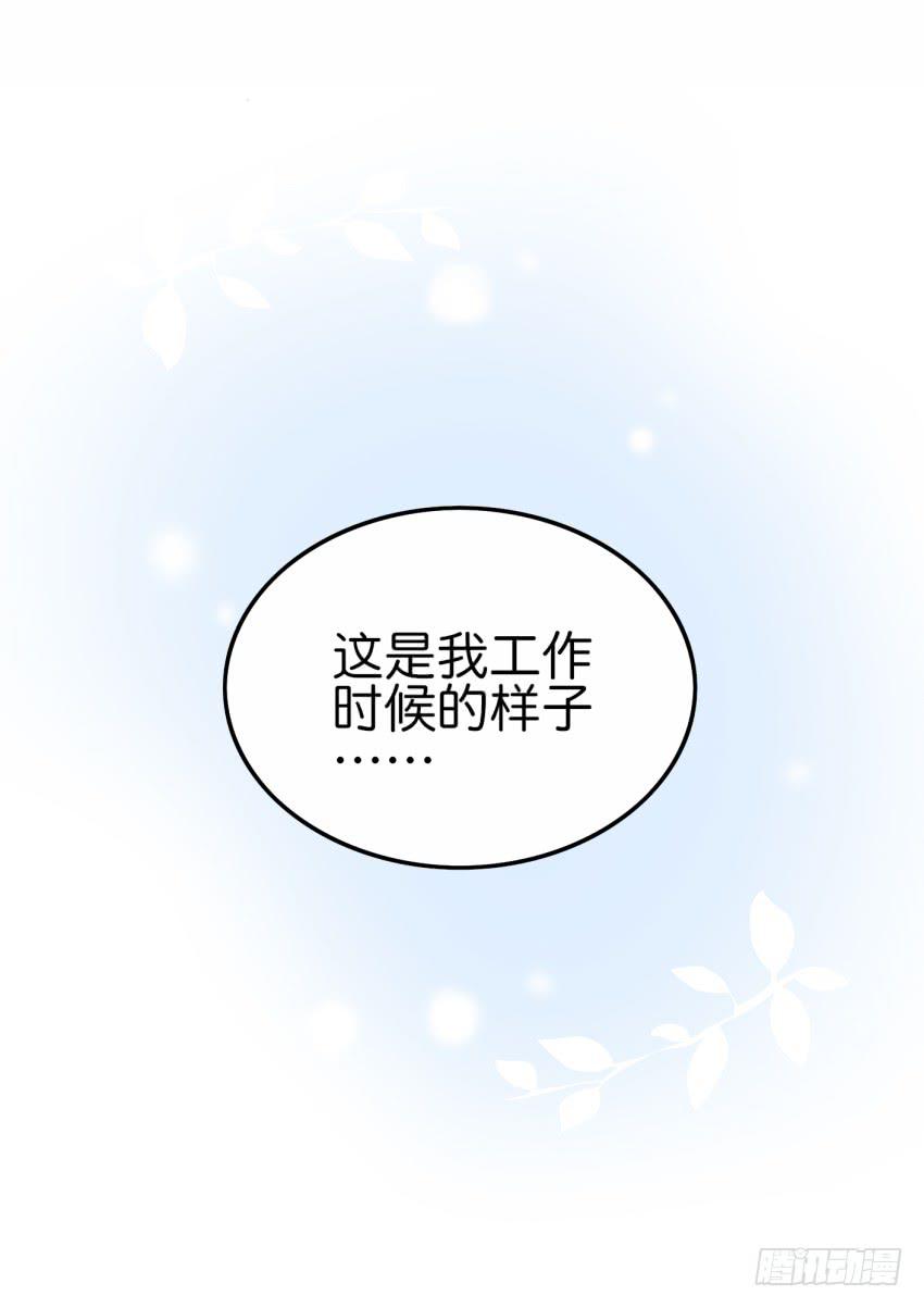 25 却又像风，捉摸不住 上-第58话